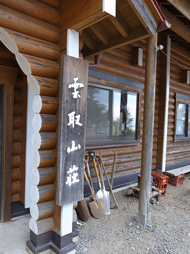 20130928-29_雲取山